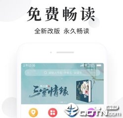 查询菲律宾出入境怎么查询 意义是什么 为您解答